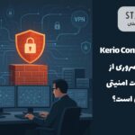 تفاوت kerio و آنتی ویروس