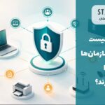 NAC چیست؟